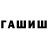 Дистиллят ТГК Wax Jesus Anonymo