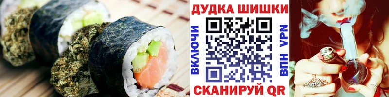 Cannafood конопля  мориарти телеграм  Корсаков 