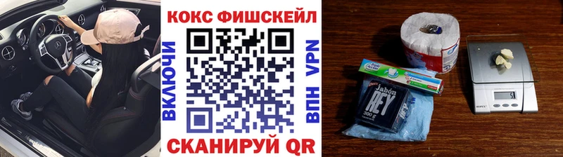 КОКАИН 98%  Корсаков 