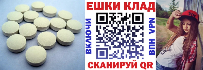 ссылка на мегу вход  Корсаков  Ecstasy Philipp Plein 