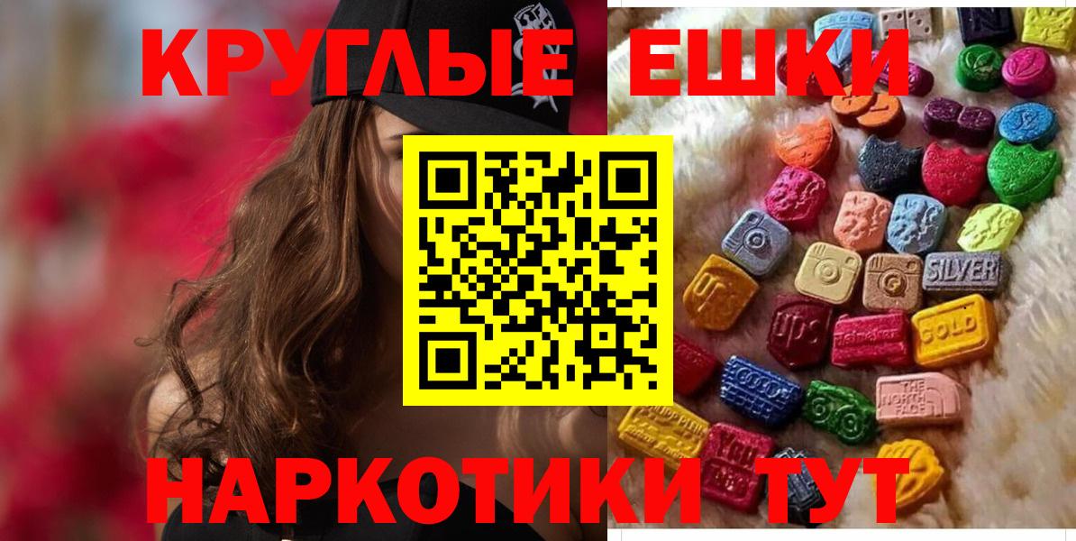 Ecstasy louis Vuitton Корсаков