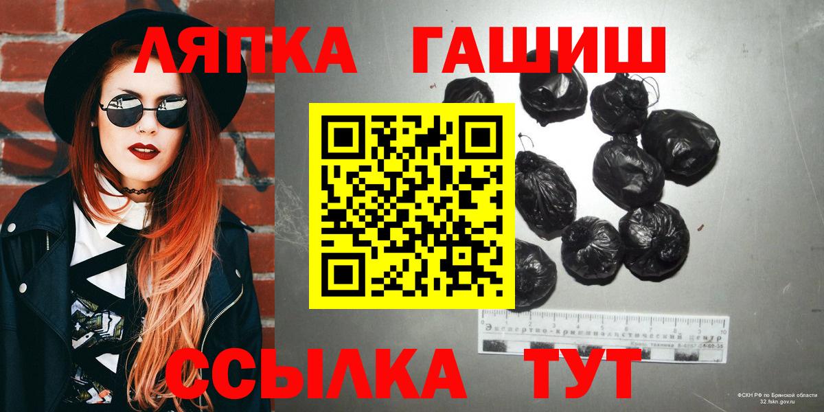 Гашиш хэш Корсаков