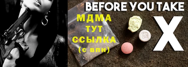 стаф Верхнеуральск