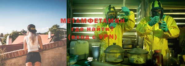 apvp Верхний Тагил