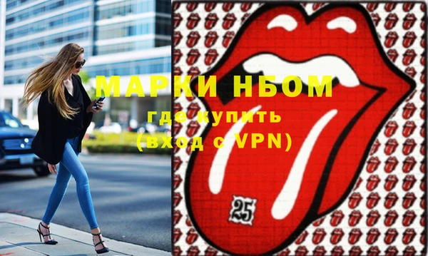 кокаин Бронницы