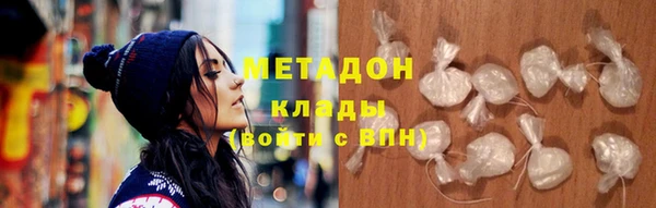 кокаин Бронницы