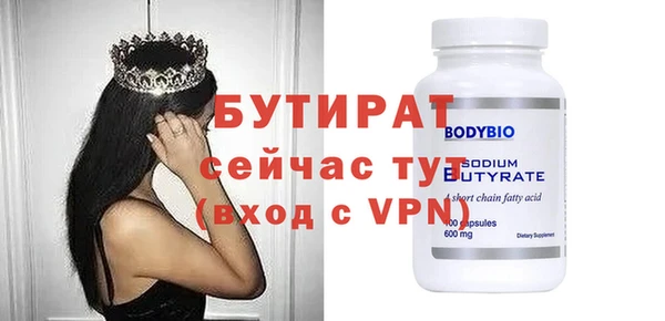 стаф Верхнеуральск