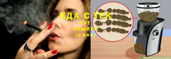 кокаин VHQ Бугульма