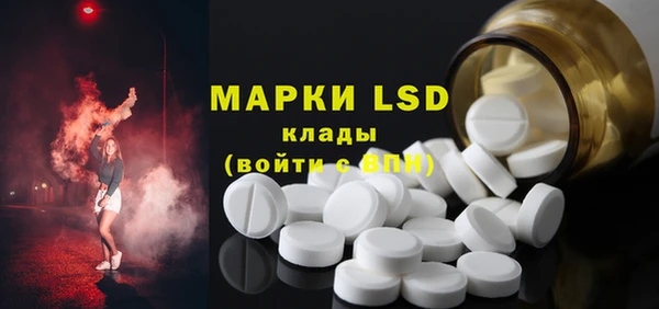 стаф Верхнеуральск