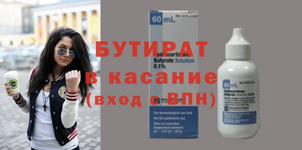 кокаин Бронницы