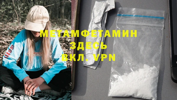apvp Верхний Тагил