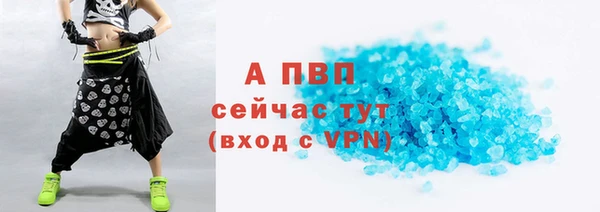 кокаин Бронницы