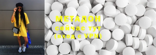 стаф Верхнеуральск