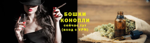 кокаин VHQ Бугульма