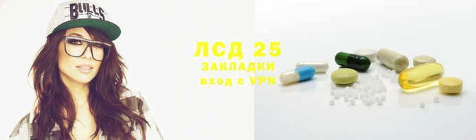 стаф Верхнеуральск