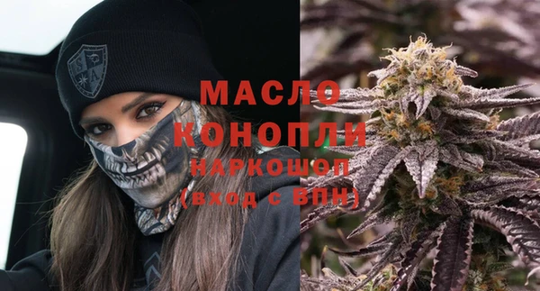 кокаин Бронницы