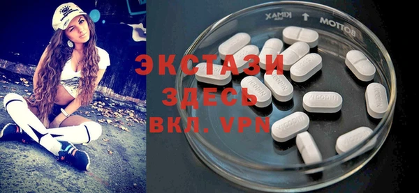 кокаин Бронницы