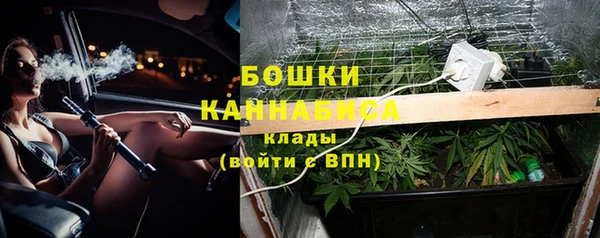 стаф Верхнеуральск