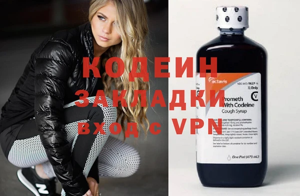 бутик Баксан