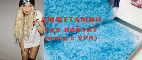 кокаин VHQ Бугульма