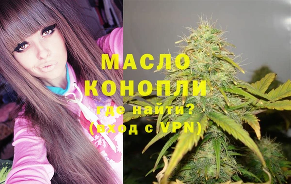 кокаин Бронницы