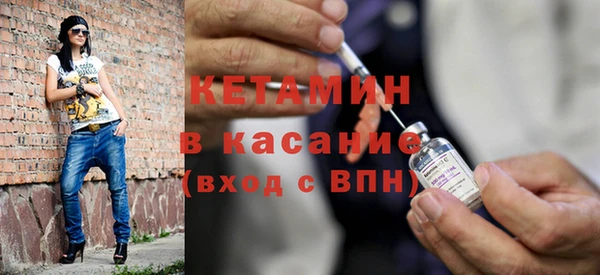 кокаин VHQ Бугульма