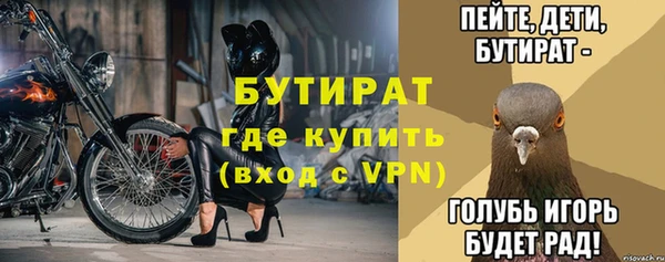 стаф Верхнеуральск