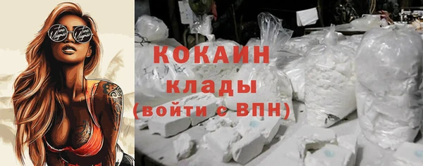 кокаин Бронницы