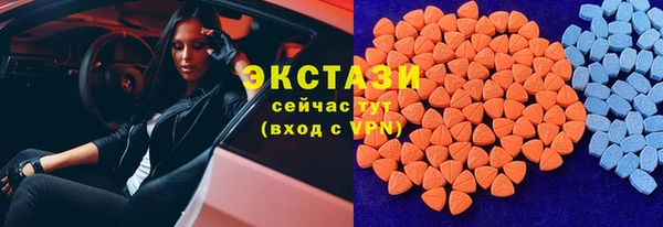 кокаин VHQ Бугульма