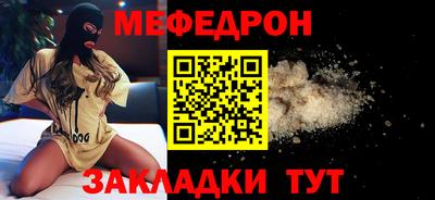 прущие грибы Ликино-Дулёво
