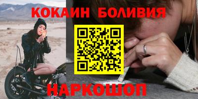 стаф Лесосибирск