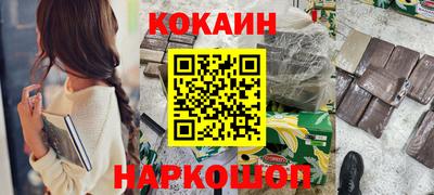 гидропоника Ливны
