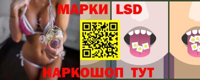 гидропоника Ливны