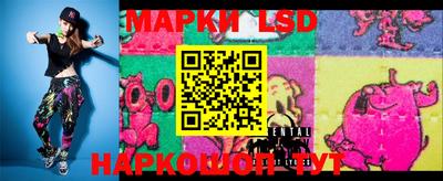 гидропоника Ливны