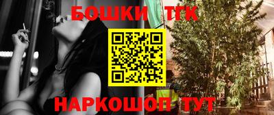 гидропоника Ливны