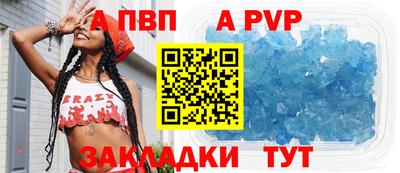 стаф Лесосибирск