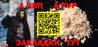 стаф Лесосибирск