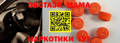 стаф Лесосибирск