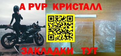 стаф Лесосибирск
