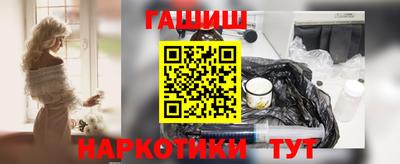 гидропоника Ливны