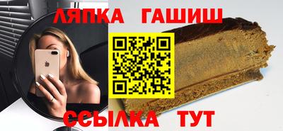 гидропоника Ливны