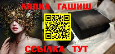 стаф Лесосибирск