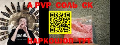 гидропоника Ливны