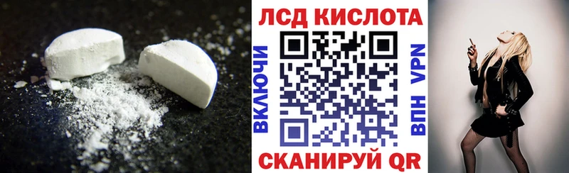 Лсд 25 экстази ecstasy  Корсаков 