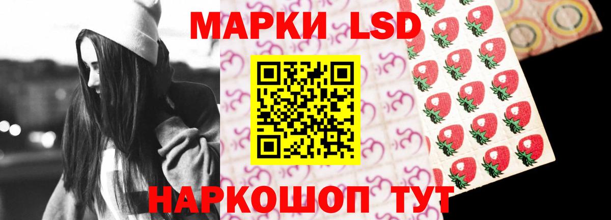 LSD-25 экстази  Вход с VPN  Корсаков  LSD-25 экстази кислота 