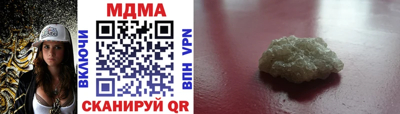 MDMA crystal магазин продажи Корсаков