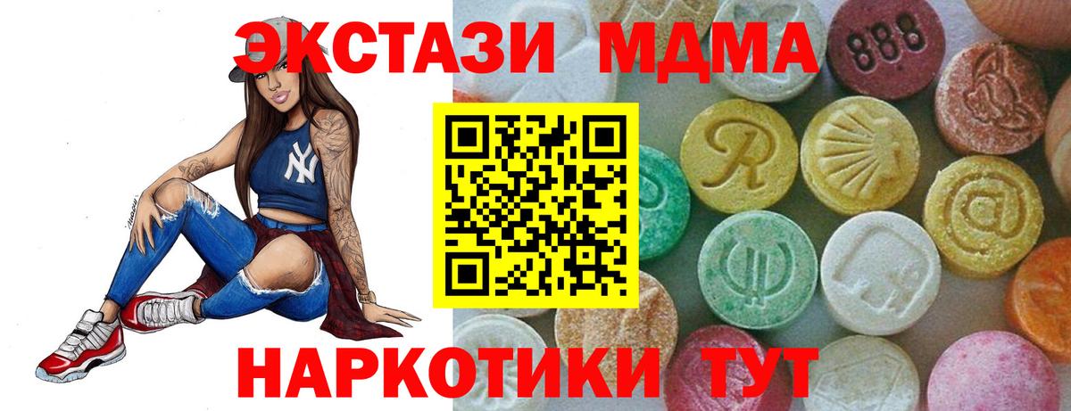 Галлюциногенные грибы Корсаков