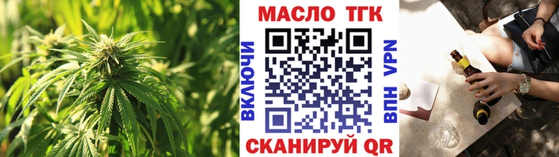 ссылка на мегу ссылки  Корсаков  Дистиллят ТГК вейп 