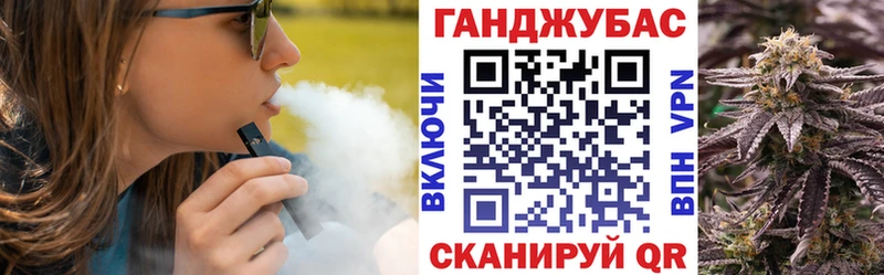 МАРИХУАНА сатива  OMG зеркало  Корсаков 